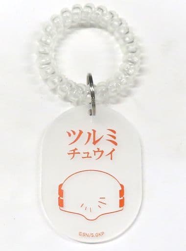 Tokushiro Tsurumi Golden Kamuy Hot Spring Locker Key Chain Golden Yugi Limited Mini Game Koko ha Noboribetsu Jigokudani no Yu Ichinado Key Chain [USED]