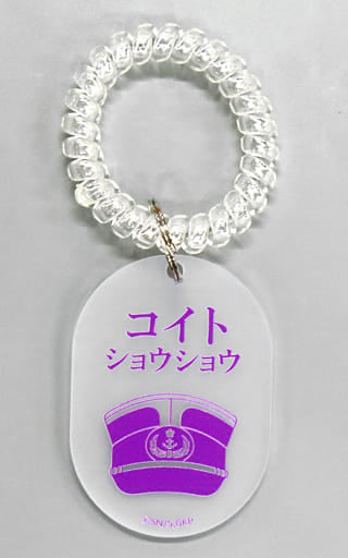 Heiji Koito Golden Kamuy Hot Spring Locker Key Chain Golden Yugi Limited Mini Game Koko ha Noboribetsu Jigokudani no Yu Ichinado Key Chain [USED]