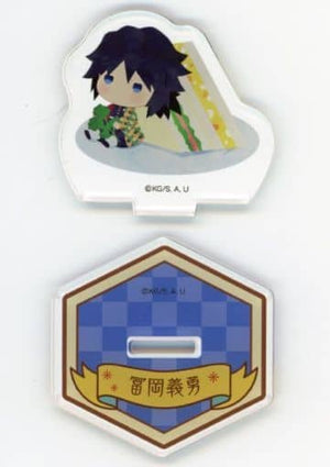 Giyu Tomiokau Demon Slayer: Kimetsu no Yaiba Present For You Random Acrylic Mascot Key Ring [USED]