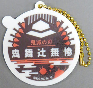 Muzan Kibutsuji World Tour Screening Demon Slayer: Kimetsu no Yaiba To the Swordsmith Village- Motif Random Charm Theater Limited Charm [USED]