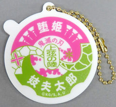 Daki Gyuutarou World Tour Screening Demon Slayer: Kimetsu no Yaiba To the Swordsmith Village- Motif Random Charm Theater Limited Charm [USED]
