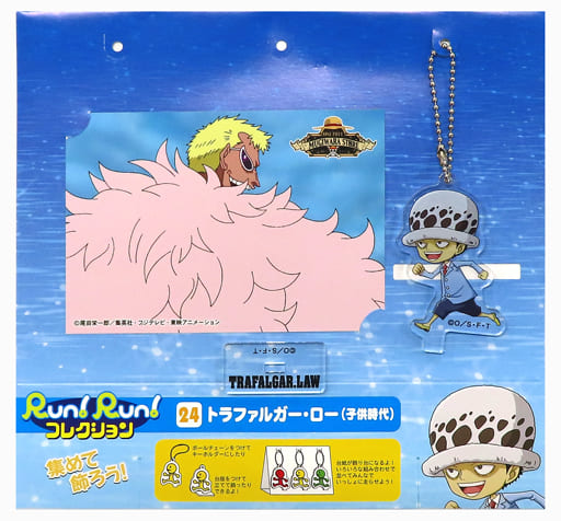Trafalgar Law Childhood One Piece Run! Run! Collection 24 Straw Store Limited Mascot [USED]