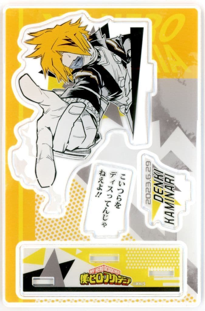 My Hero Academia Denki Kaminari Birthday Iconic Scene Diorama Figure 2023 Acrylic Stands [USED]
