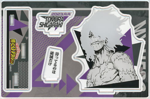 My Hero Academia Tomura Shigaraki Birthday Iconic Scene Diorama Figure 2023 Acrylic Stands [USED]