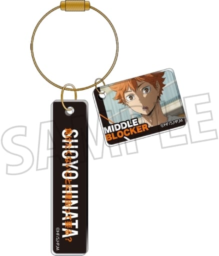 Shoyo Hinata Haikyu!! TO THE TOP Famous Quote Plate Collection Karasuno High School Key Chain [USED]