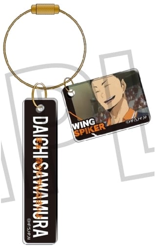 Daichi Sawamura Haikyu!! TO THE TOP Famous Quote Plate Collection Karasuno High School Key Chain [USED]