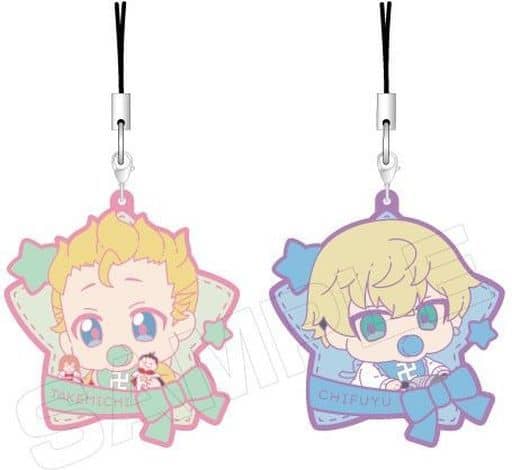 Takemichi Hanagaki Chifuyu Matsuno A Tokyo Revengers Babu Chara Rubber Charm Set of 2 Key Chain [USED]