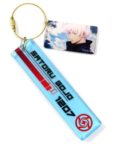 Satoru Gojo Jujutsu Kaisen Room Key Chain Key Chain [USED]