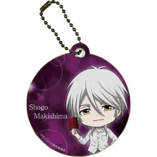 Shogo Makishima Mini Character Illustration 04 Psycho-Pass 10th Anniversary Chara Leather Charm Charm [USED]