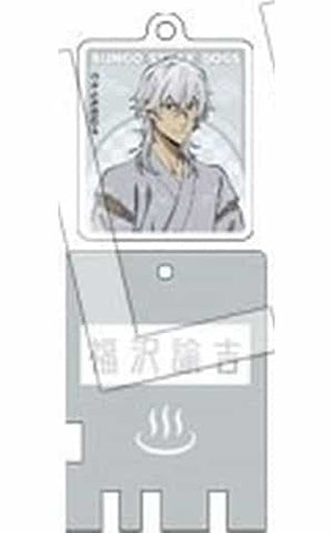 Yukichi Fukuzawa Default Style Bungo Stray Dogs Trading Public Bath Lock Style Key Chain Gokurakuyu Raku Spa Sentou e Youkoso: Busou Tanteisha Kyusoku-hen Limited Key Chain [USED]