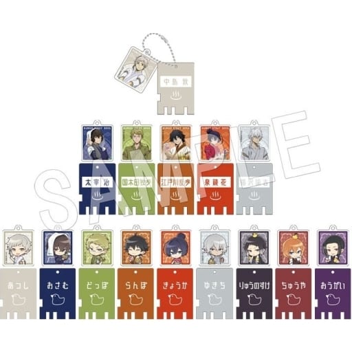 Chuuya Nakahara, etc. Bungo Stray Dogs Trading Public Bath Lock Style Key Chain Gokurakuyu Raku Spa Sentou e Youkoso: Busou Tanteisha Kyusoku-hen Limited All 15 Types Set Key Chain [USED]