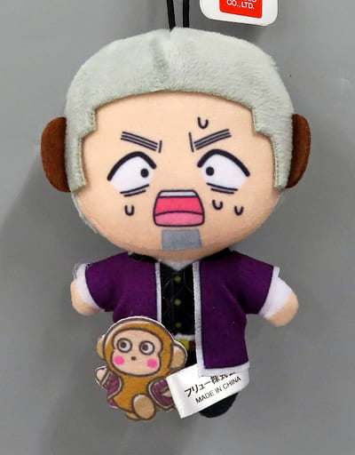 Shiraishi Yoshitake Monkichi Golden Kamuy X Sanrio Characters Petit Mascotto Ichi Key Chain [USED]