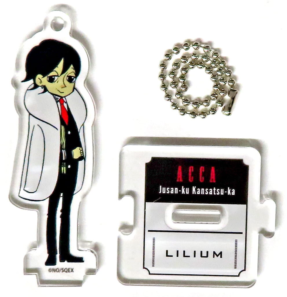 Lilium ACCA 13 Territory Trading Acrylic Stand Key Chain Badon Cafe Limited Key Chain [USED]