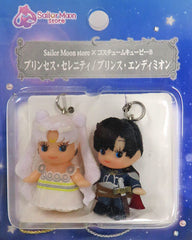 Princess Serenity Prince Endymion Sailor Moon Costume Kewpie Store Original Sailor Moon Store Limited Key Chain [USED]
