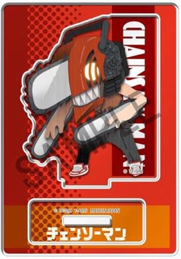 Chainsaw Man Chainsaw Man Pepakura Trading Acrylic Keychain Acrylic Stands [USED]