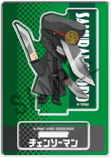 Chainsaw Man Samurai Sword Pepakura Trading Acrylic Keychain Acrylic Stands [USED]