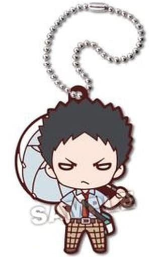 Hajime Iwaizumi Haikyu!! Nitotan Umbrella Rubber Mascot Key Chain [USED]