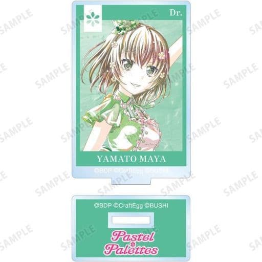 Maya Yamato BanG Dream! Girls Band Party! Ani-Art Part 4 Trading Acrylic Keychain Ver.B Acrylic Stand [USED]