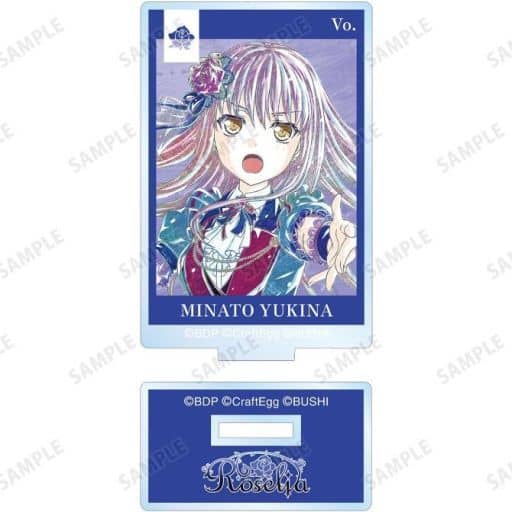 Yukina Minato BanG Dream! Girls Band Party! Ani-Art Part 4 Trading Acrylic Keychain Ver.B Acrylic Stand [USED]