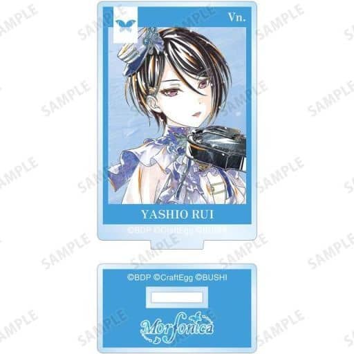 Rui Yashio BanG Dream! Girls Band Party! Ani-Art Part 4 Trading Acrylic Keychain Ver.C Acrylic Stand [USED]