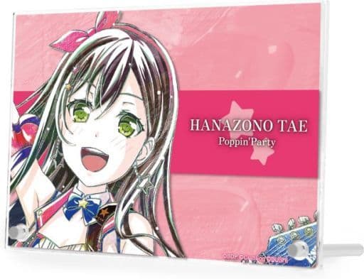 Tae Hanazono BanG Dream! Girls Band Party! Ani-Art Part 4 Double Acrylic Panel Acrylic Stand [USED]