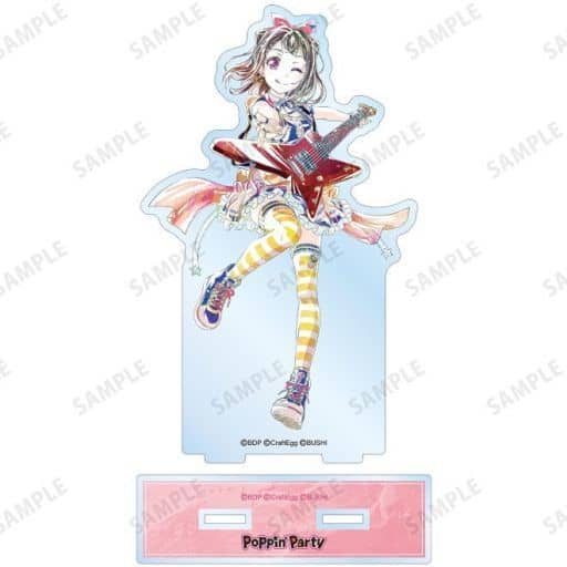 Kasumi Toyama BanG Dream! Girls Band Party! Ani-Art Part 4 Big Acrylic Stand Acrylic Stand [USED]