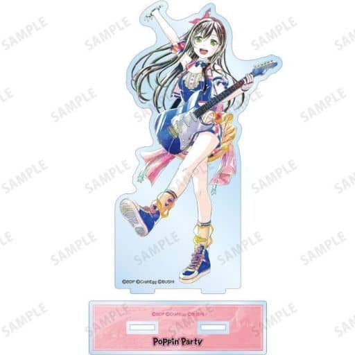 Tae Hanazono BanG Dream! Girls Band Party! Ani-Art Part 4 Big Acrylic Stand Acrylic Stand [USED]