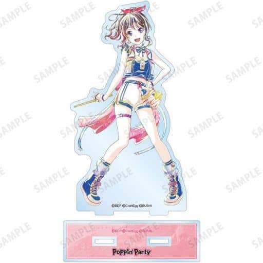 Saya Yamabuki BanG Dream! Girls Band Party! Ani-Art Part 4 Big Acrylic Stand Acrylic Stand [USED]