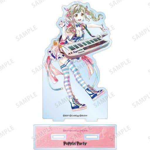 Arisa Ichigaya BanG Dream! Girls Band Party! Ani-Art Part 4 Big Acrylic Stand Acrylic Stand [USED]