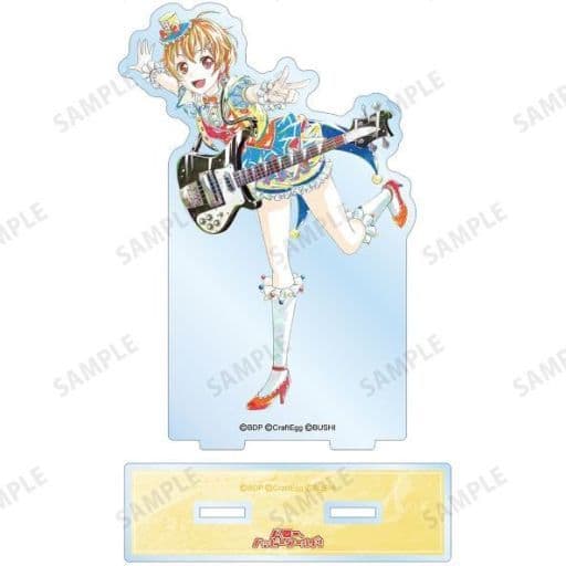 Hagumi Kitazawa BanG Dream! Girls Band Party! Ani-Art Part 4 Big Acrylic Stand Acrylic Stand [USED]