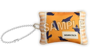 Karasuno High School Haikyu!! Pillow Style Cushion Key Chain Key Chain [USED]