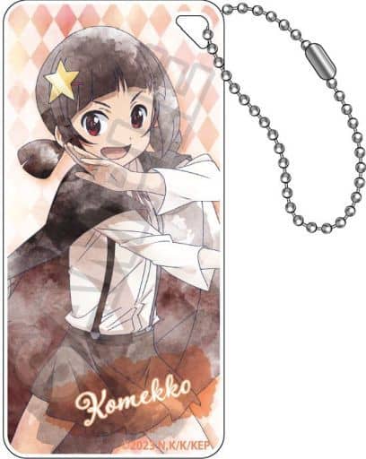 Komekko Watercolor Art Konosuba: An Explosion on This Wonderful World! Domiterior Key Chain Jr. Key Chain [USED]