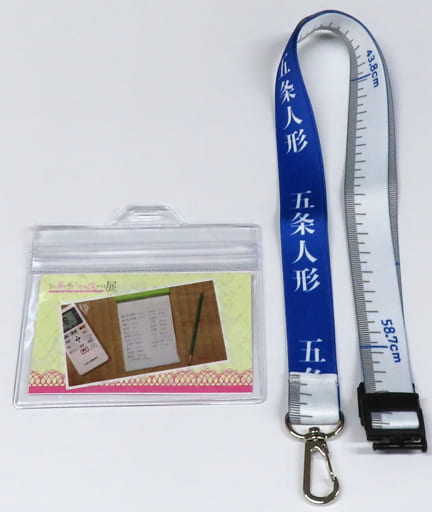 My Dress-Up Darling Neck Strap My Dress-Up Darling Exhibition. Shukipi ni Ai o Tsutaetai! Limited Key Chain [USED]