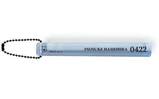 Inosuke Hashibira Demon Slayer: Kimetsu no Yaiba Acrylic Hotel Key Chain Key Chain [USED]