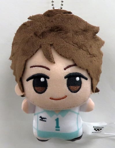 Toru Oikawa Haikyu!! Chibigurumi Vol.1 Key Chain [USED]