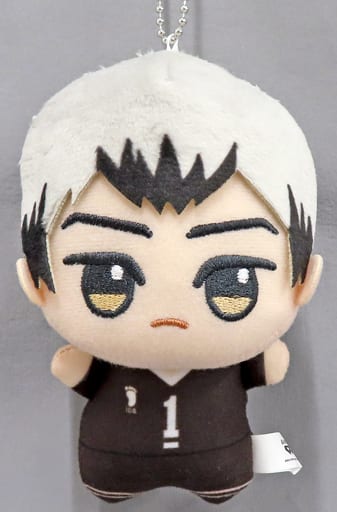 Shinsuke Kita Haikyu!! Chibigurumi Vol.2 Key Chain [USED]