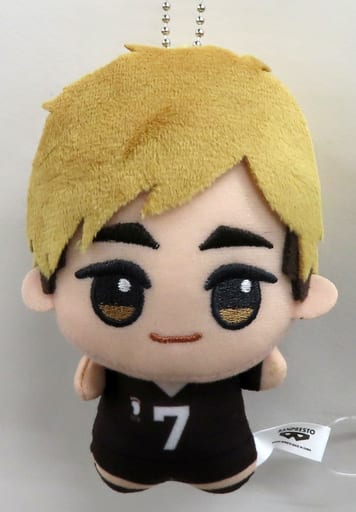 Atsumu Miya Haikyu!! Chibigurumi Vol.2 Key Chain [USED]