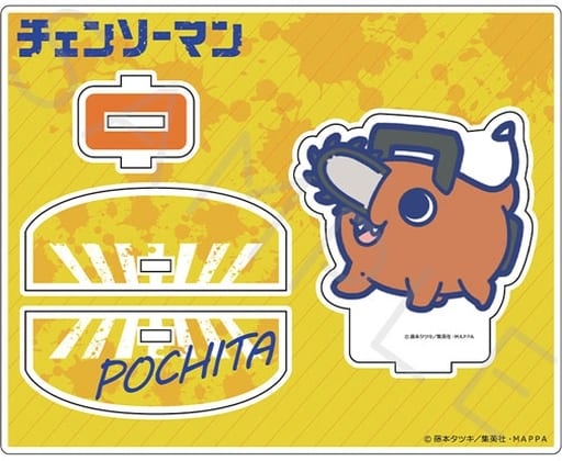 Chainsaw Man Pochita AG Acrylic Stand Acrylic Stands [USED]