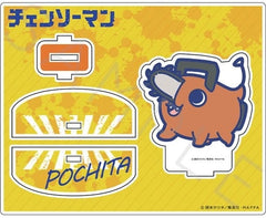 Chainsaw Man Pochita AG Acrylic Stand Acrylic Stands [USED]