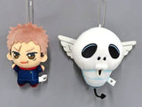 Yuji Itadori Kogane Jujutsu Kaisen Chibigurumi Weekly Shonen Jump August 22, 2022 Issue Service For All Applicants 2 Piece Set Key Chain [USED]