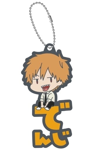 Chainsaw Man Denji Onamae Pitanko Rubber Mascot Keychains [USED]