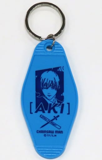Chainsaw Man Aki Hayakawa Motel Keychain Chainsaw Man Animation Exhibition Limited Keychains [USED]