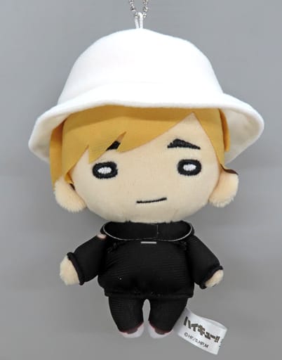 Atsumu Miya Haikyu!! Nitotan Day Off Plush Toy with Ball Chain Key Chain [USED]