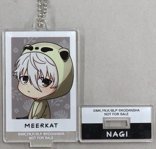 Seishiro Nagi Meerkat Blue Lock Chibi Chara Newly Drawn Illustration Acrylic Stand Key Chain Ver.A Tobu Zoological Park Event Limited Box Purchase Privilege Key Chain [USED]