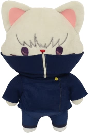 Toge Inumaki Jujutsu Kaisen withCAT Plush Key Chain with Eye Mask Key Chain [USED]