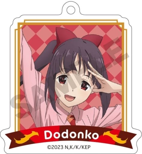 Dodonko Konosuba: An Explosion on This Wonderful World! Trading Acrylic Key Chains Key Chain [USED]
