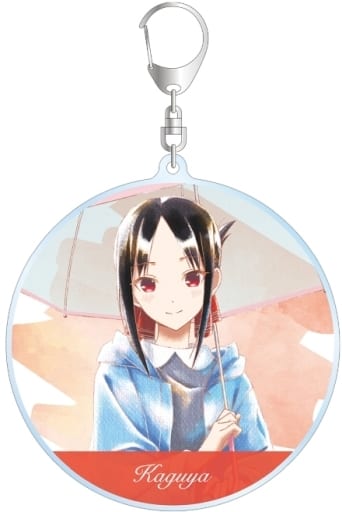 Kaguya Shinomiya Rainy Day Outing Ver. Kaguya-sama: Love is War - The First Kiss That Never Ends Newly Drawn Illustration Ani-Art Aqua Label Big Acrylic Key Chain Key Chain [USED]