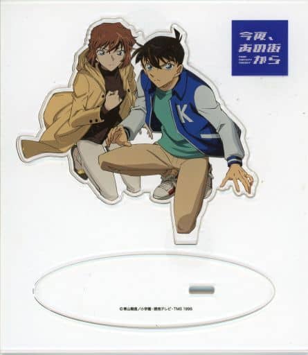 Shinichi Kudo Shiho Miyano Detective Conan Exclusive Acrylic Stand CD ED Theme: Tonight, from That Town / Kuufuku starring VALSHE Complete Limited Edition Enclosed Bonus Acrylic Stand [USED]