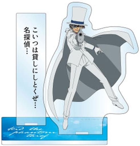 Kid the Phantom Thief Detective Conan Acrylic Stand Quote Collection Vol.4 Acrylic Stand [USED]