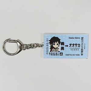 Giyu Tomiokau Demon Slayer: Kimetsu no Yaiba Ticket Style Acrylic Key Chain Osaka Metro Subway Infiltration Sugoroku Daisakusen Limited Key Ring [USED]